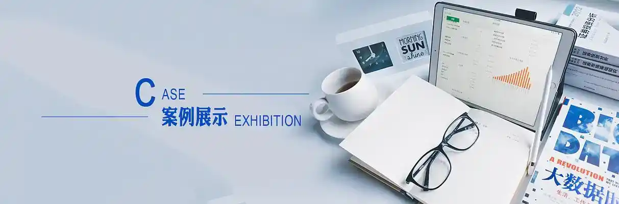 历下区软件开发